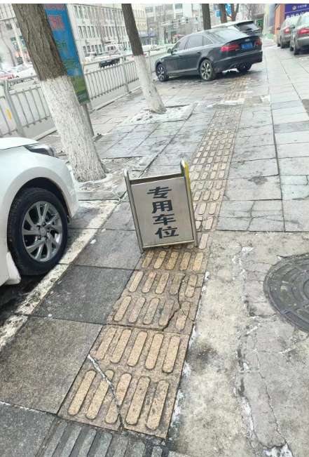 盲道问题反馈图