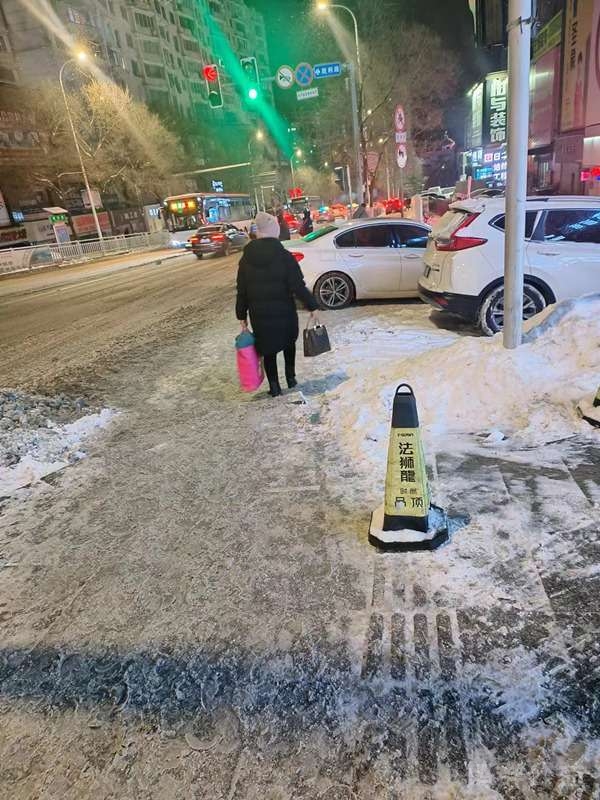 盲道问题反馈图