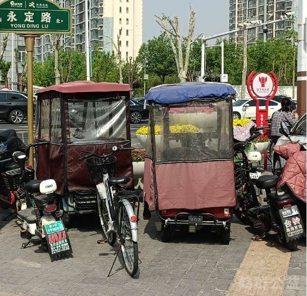 盲道问题反馈图