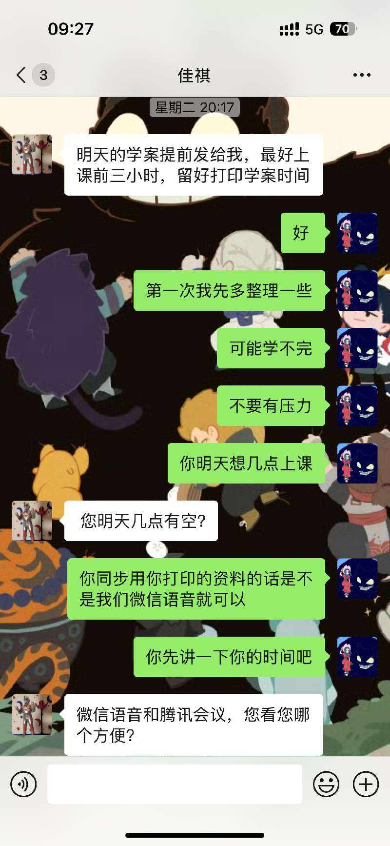 很优雅的资料图